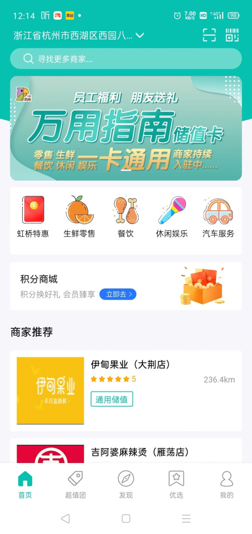 万用指南