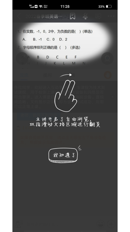 无限宝