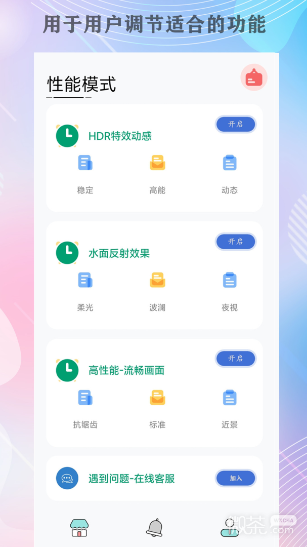 画质大师