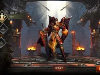 热门好玩的传奇