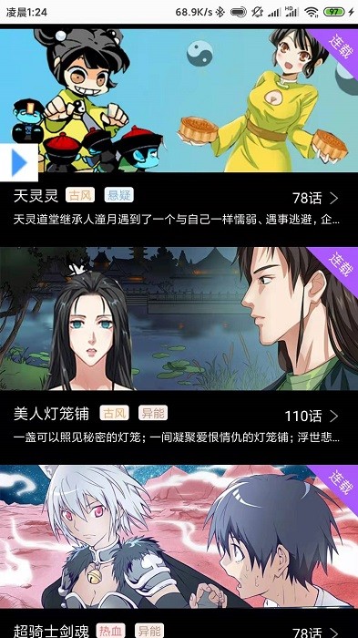 可乐漫画(海滩女神)