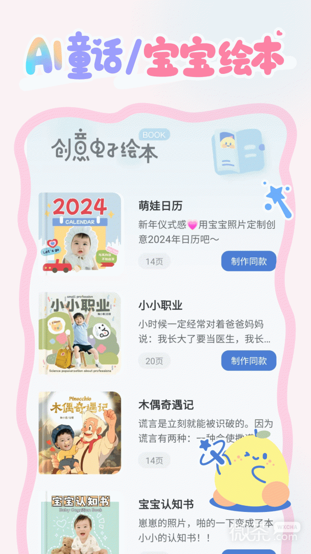 柚崽