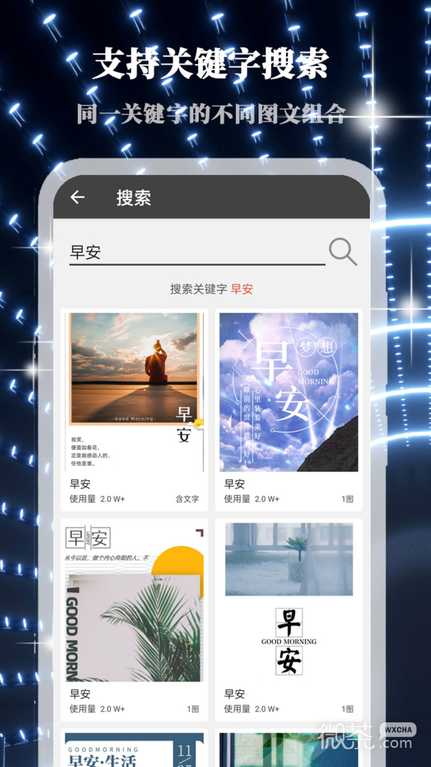 画中人