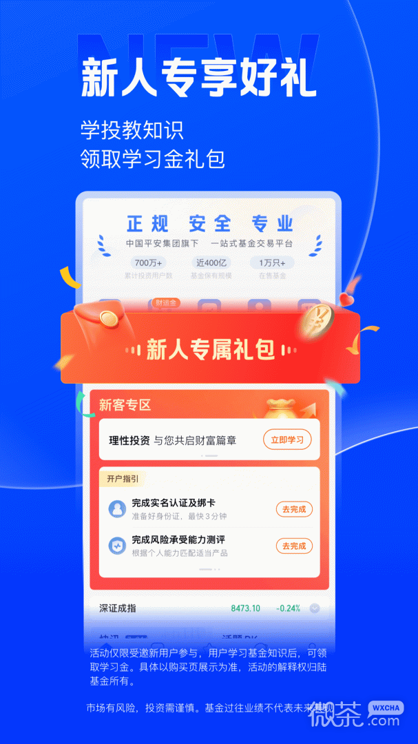 陆PRO