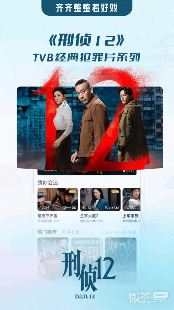 埋堆堆小米盒子版