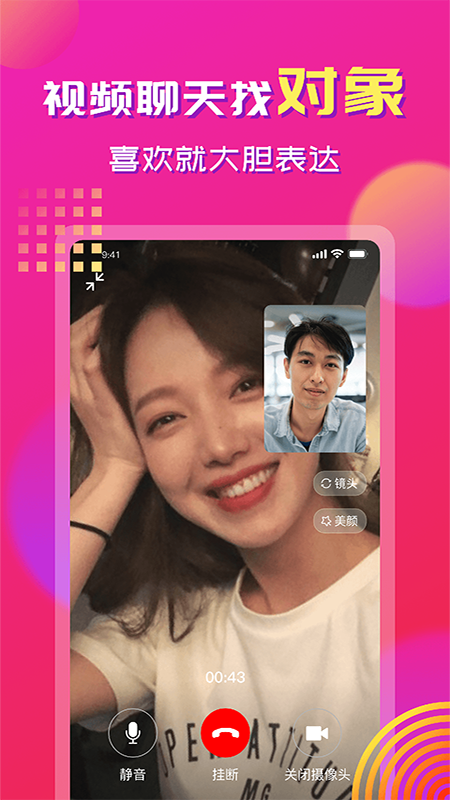 心心相印红包版