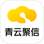 青云聚信