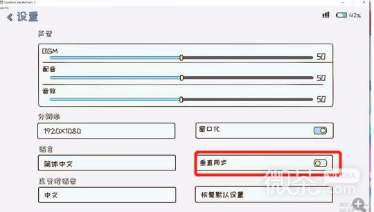 《苦主救助中心Ⅰ》黑屏、无法继续等常见问题攻略