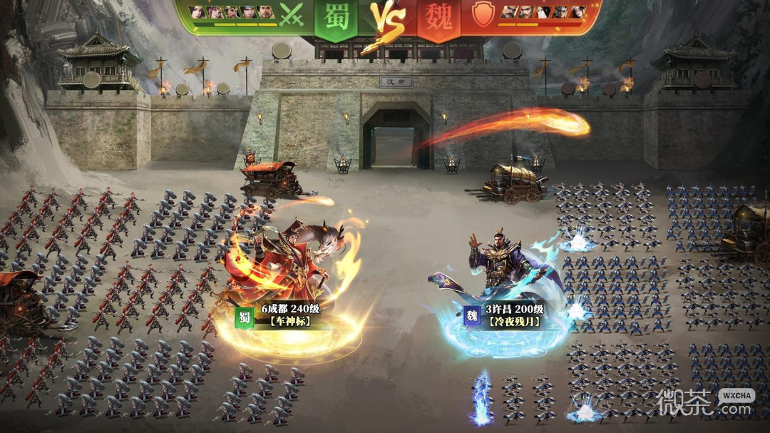 攻城三国志360版