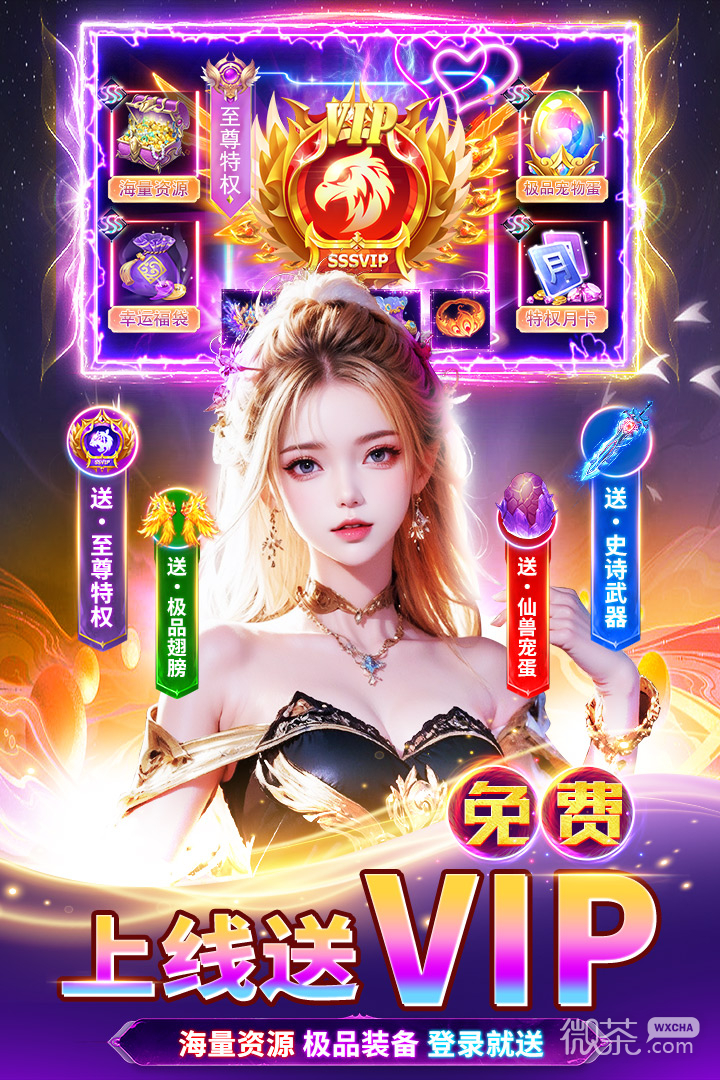 天堂魔狱折扣版