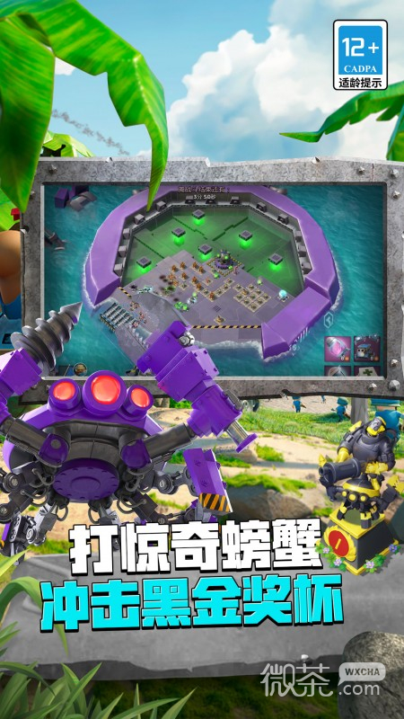 海岛奇兵