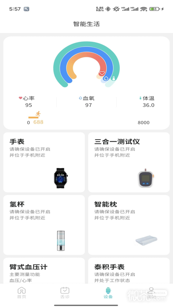 圆道妙医