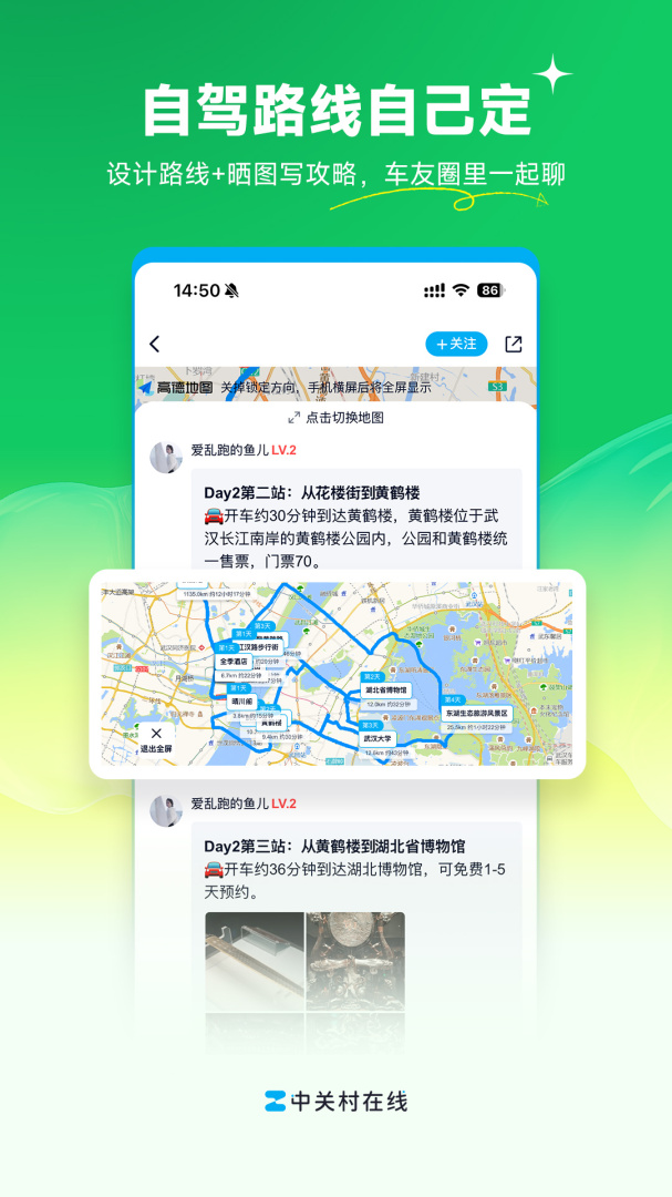 中关村在线