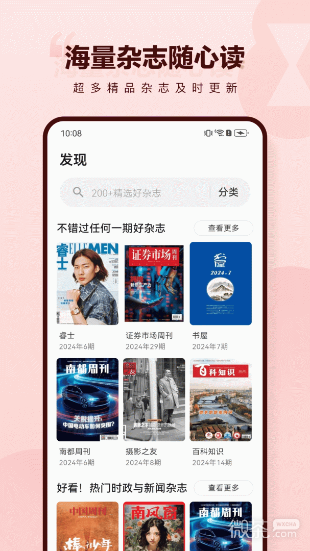 葫芦时刻
