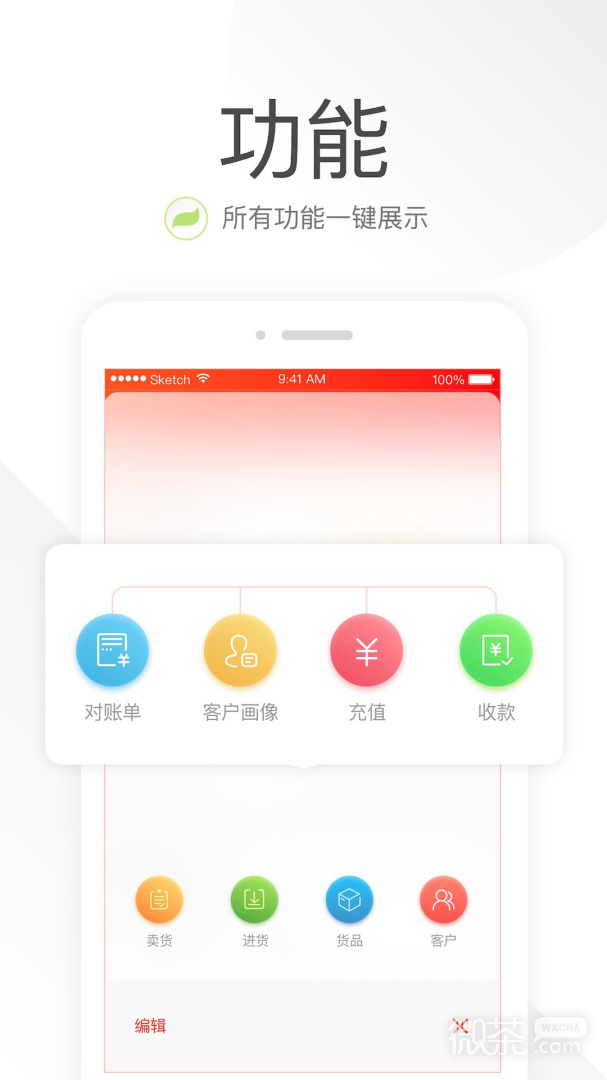 笑铺日记