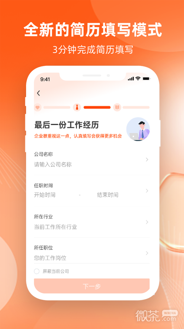 Ƹappv2.23.2