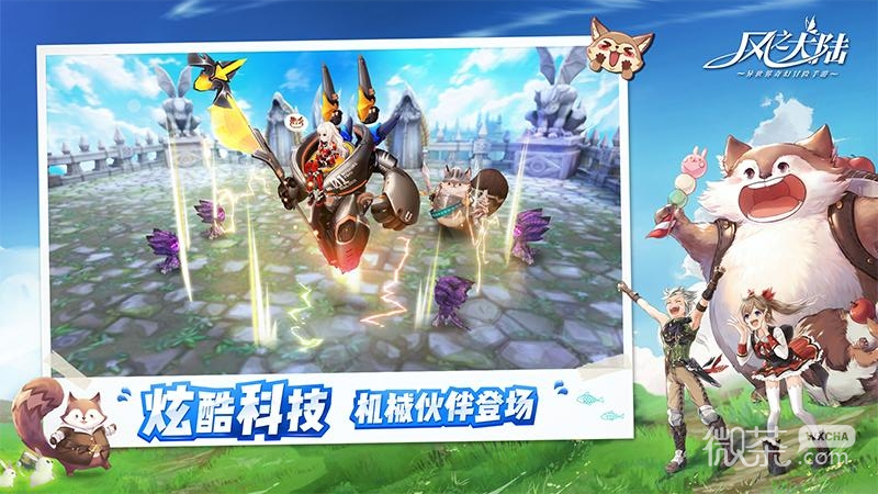 风之大陆高爆版