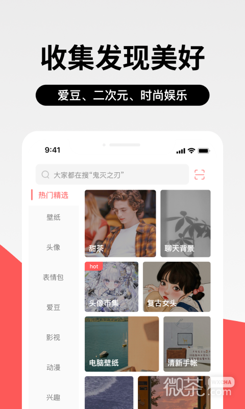 堆糖