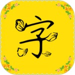 免費字體