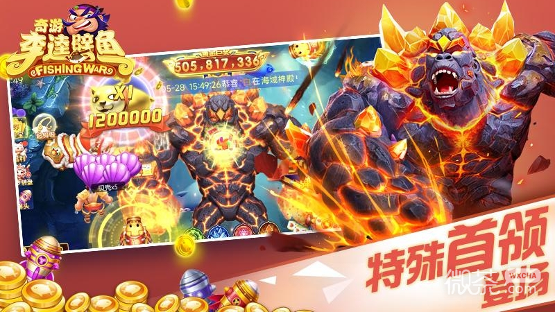 奇游李逵劈鱼