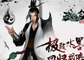 值得玩的武侠