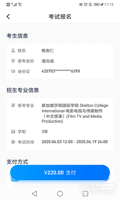 小艺帮