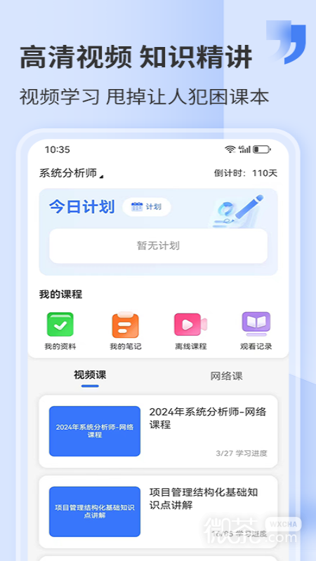 希赛网