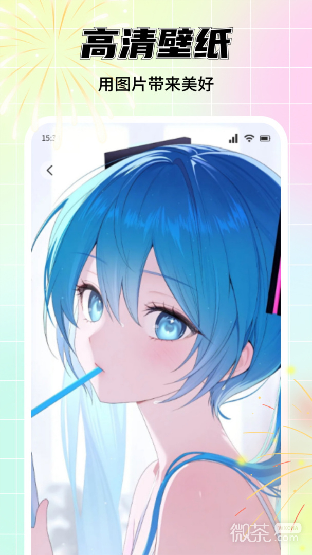 次元漫画