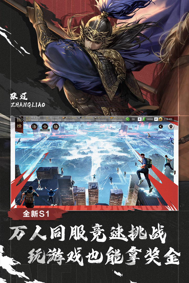 率土之滨(百家社全服上线)