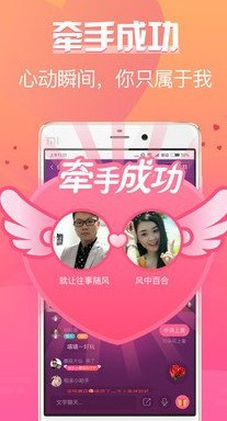 社恐男必备的脱单恋爱神器app排行榜