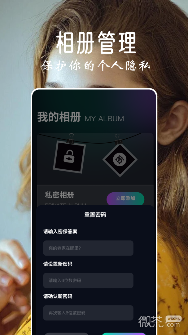 乐拍