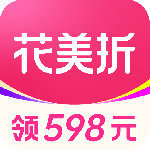 花美折
