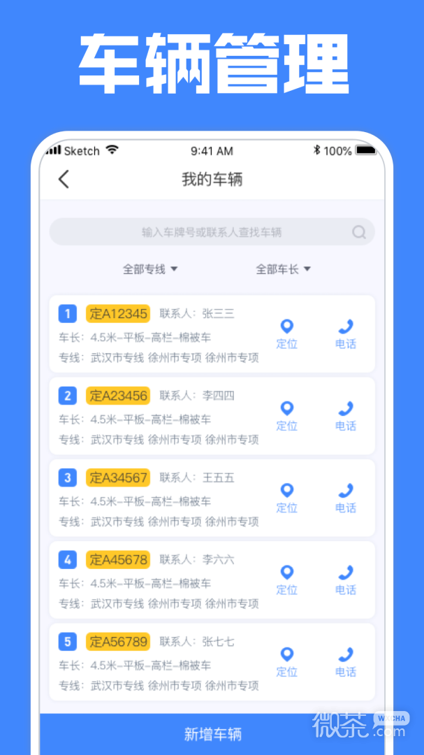 定远