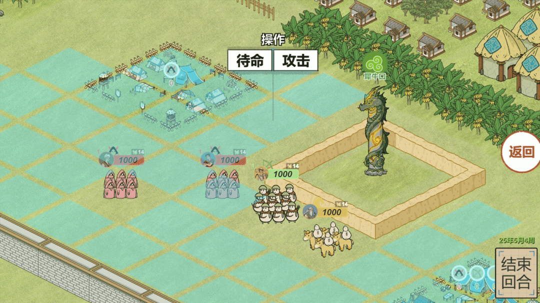 纸上部落2