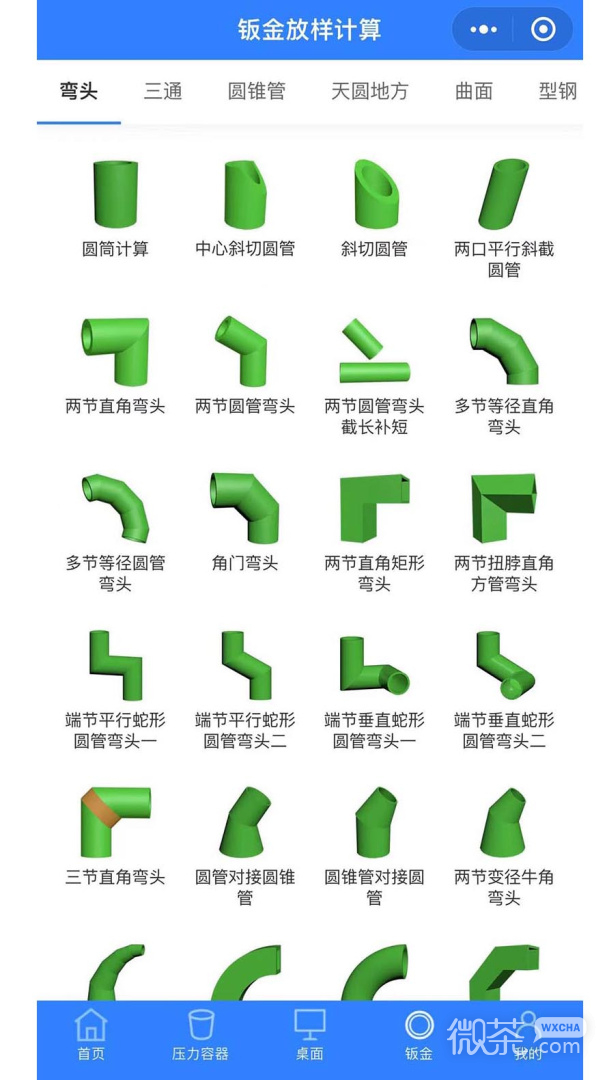 珠子云计算