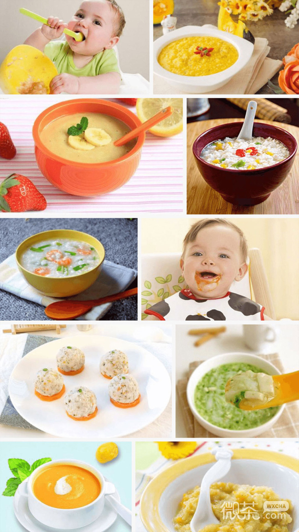寶寶輔食食譜大全截圖1