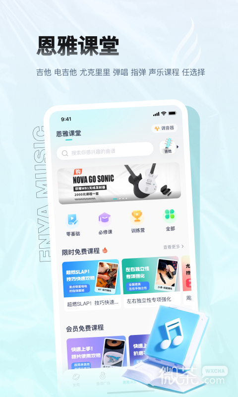 appv5.24.0
