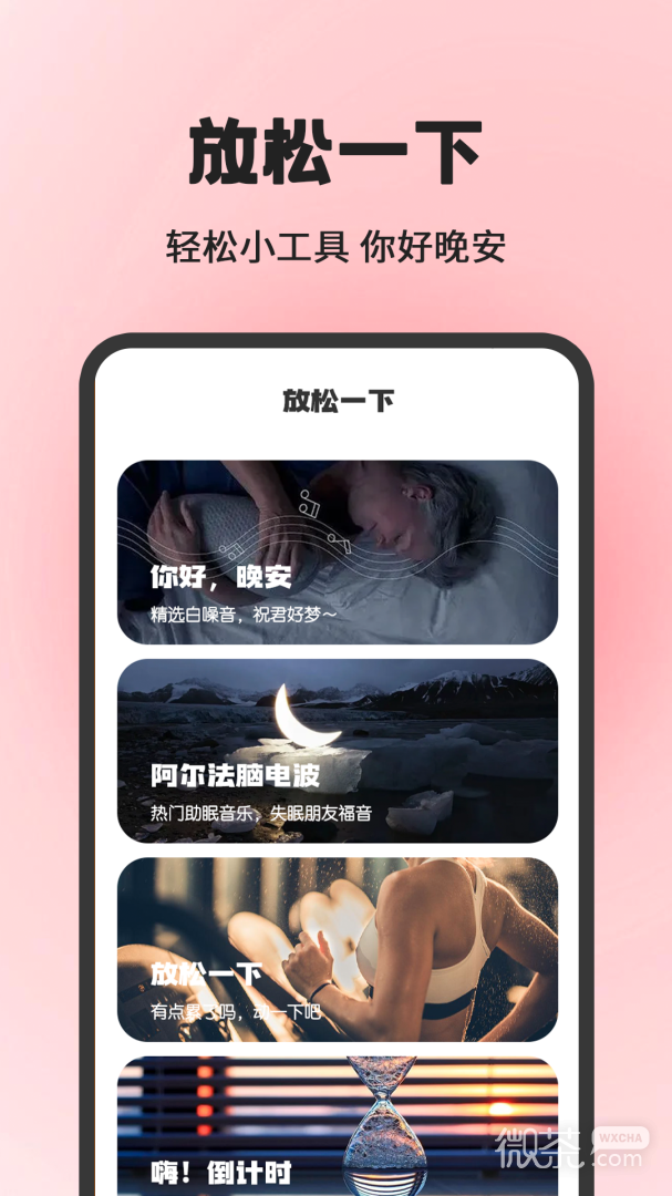小日常目标打卡