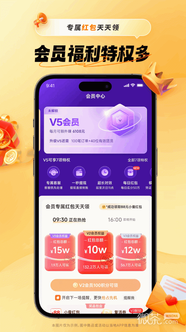 Сϰappv2.14.2