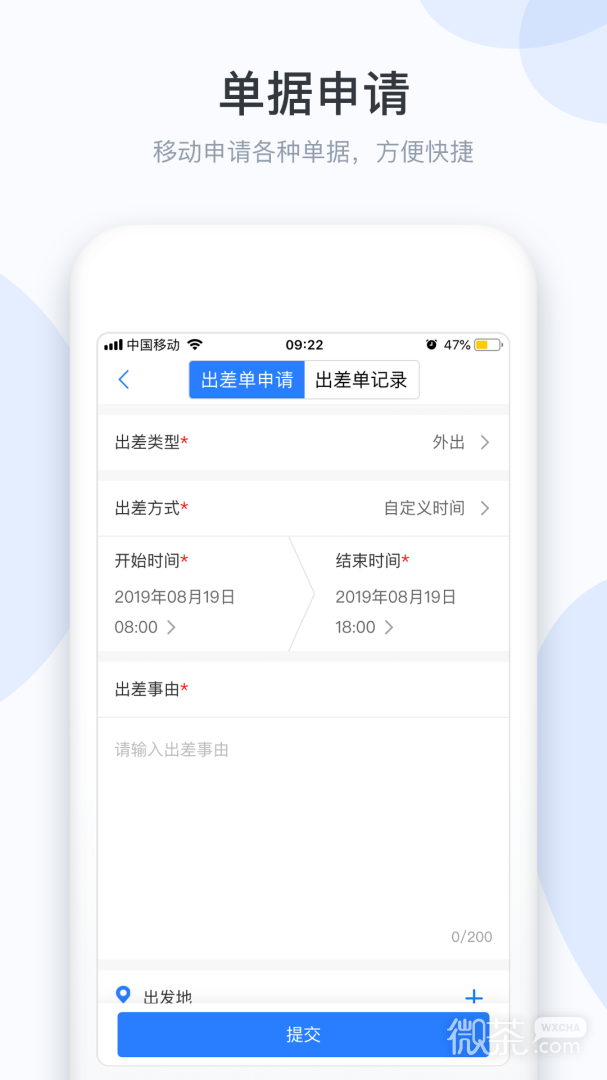СDЭͬappv3.0.140