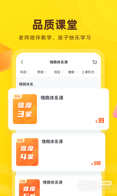 appv9.28.0