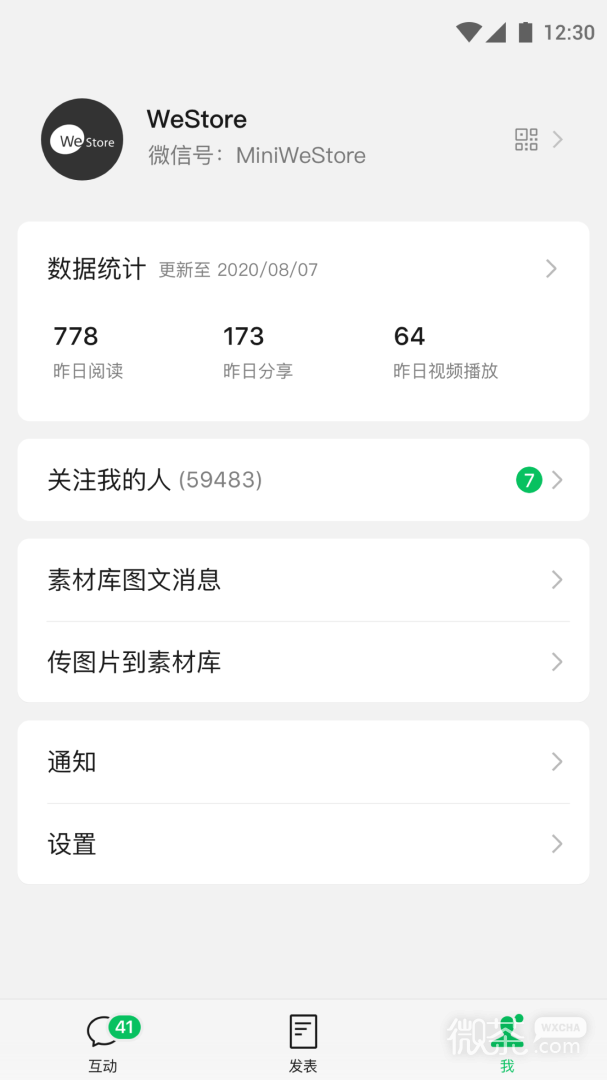 ĺappv3.2.0