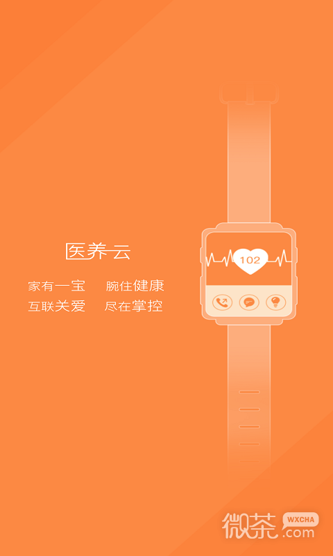 AI医养云