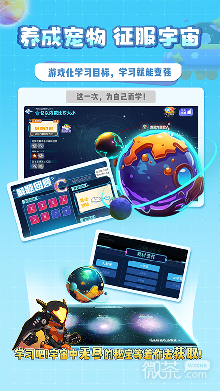 ǿ˼άappv1.5.21