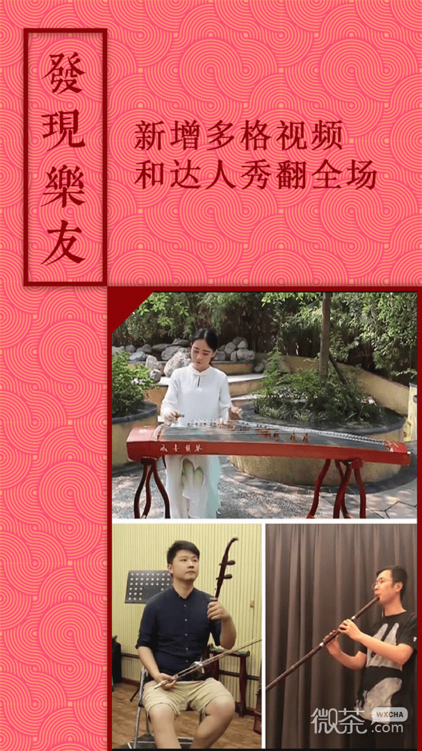 音约吧