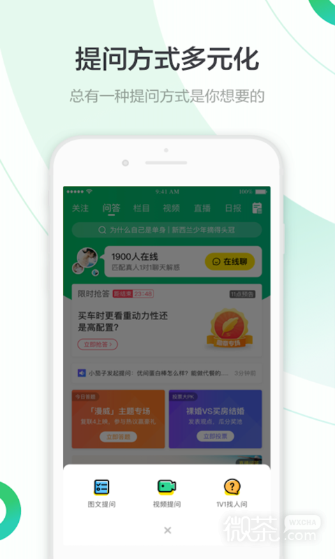 百度知道