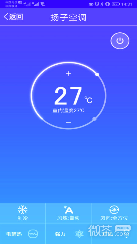 扬子智能