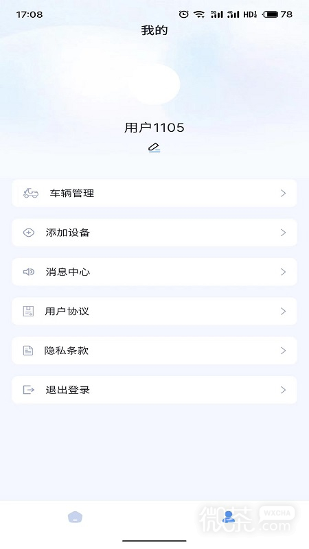 畅达智行