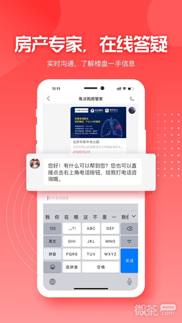 ÷appv4.2.7