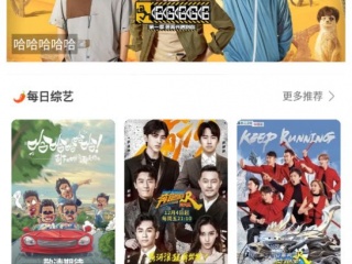 十大成年人深夜免费看片神器